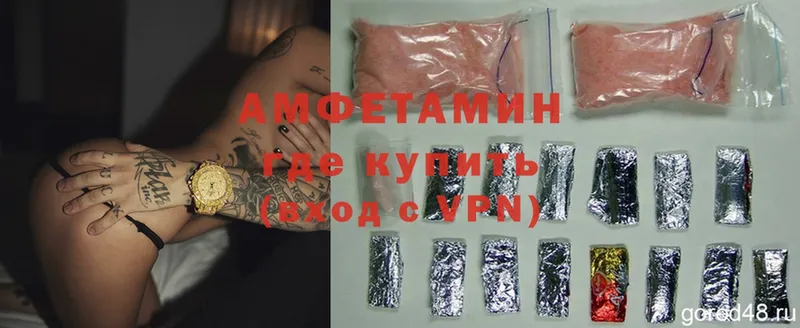 закладки  Алапаевск  Amphetamine Premium 